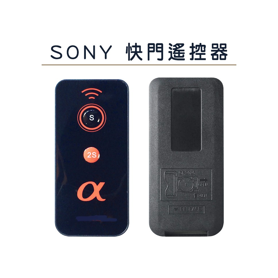 Sony 紅外線遙控器 NEX-6 A7iii NEX-7 A99 A77 A65 A6000L 無線