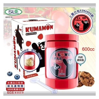 全新熊本熊【KUMAMON】酷Ma萌玻璃收納罐紅色 R-1200K-1K 600ML