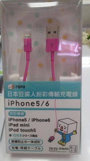 實體店面/豆腐人傳輸充電線 iphone5/6 TF-L003 歡迎自取 另售豆腐人充電器.車用充電器