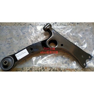 汽材小舖 新品 ALTIS WISH 三角架 三角臺 鐵套橡膠全滿