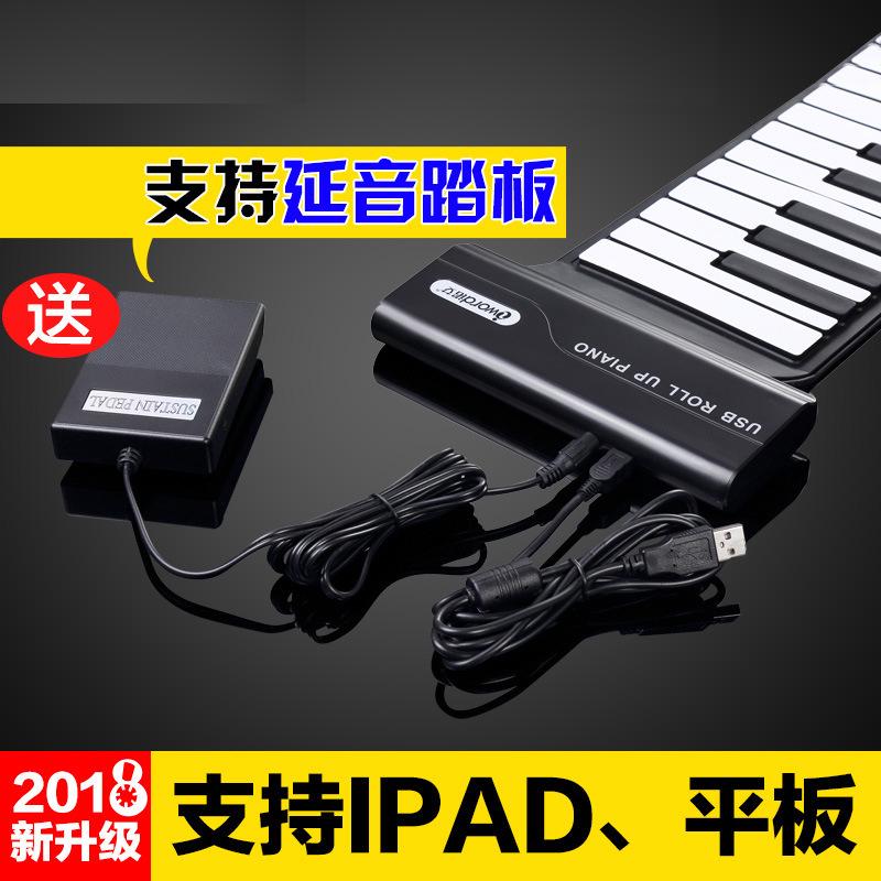 【現貨實拍】🔥🔥熱賣新款88鍵USB MIDI鍵盤電子琴鋼琴鍵手卷鋼琴 成人練習便攜式電子琴