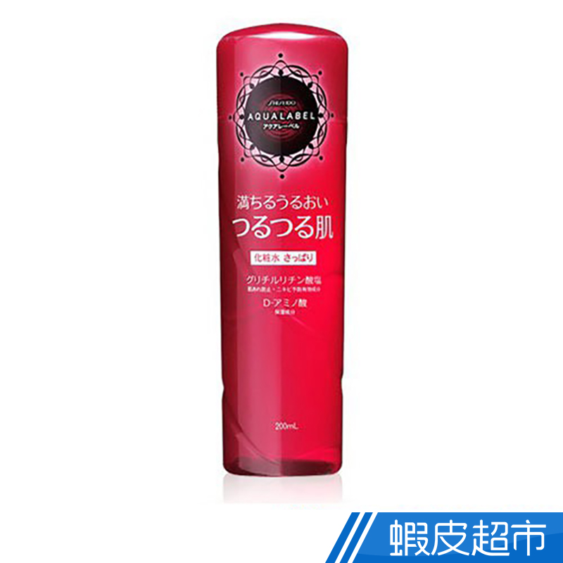 官方直營 AQUALABEL 胺基酸保濕化妝水-清爽型 200mL  現貨 蝦皮直送