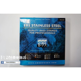 【Fun音樂樂器店】EBS MD5 Stainless Steel 45-125 貝斯弦(五絃)