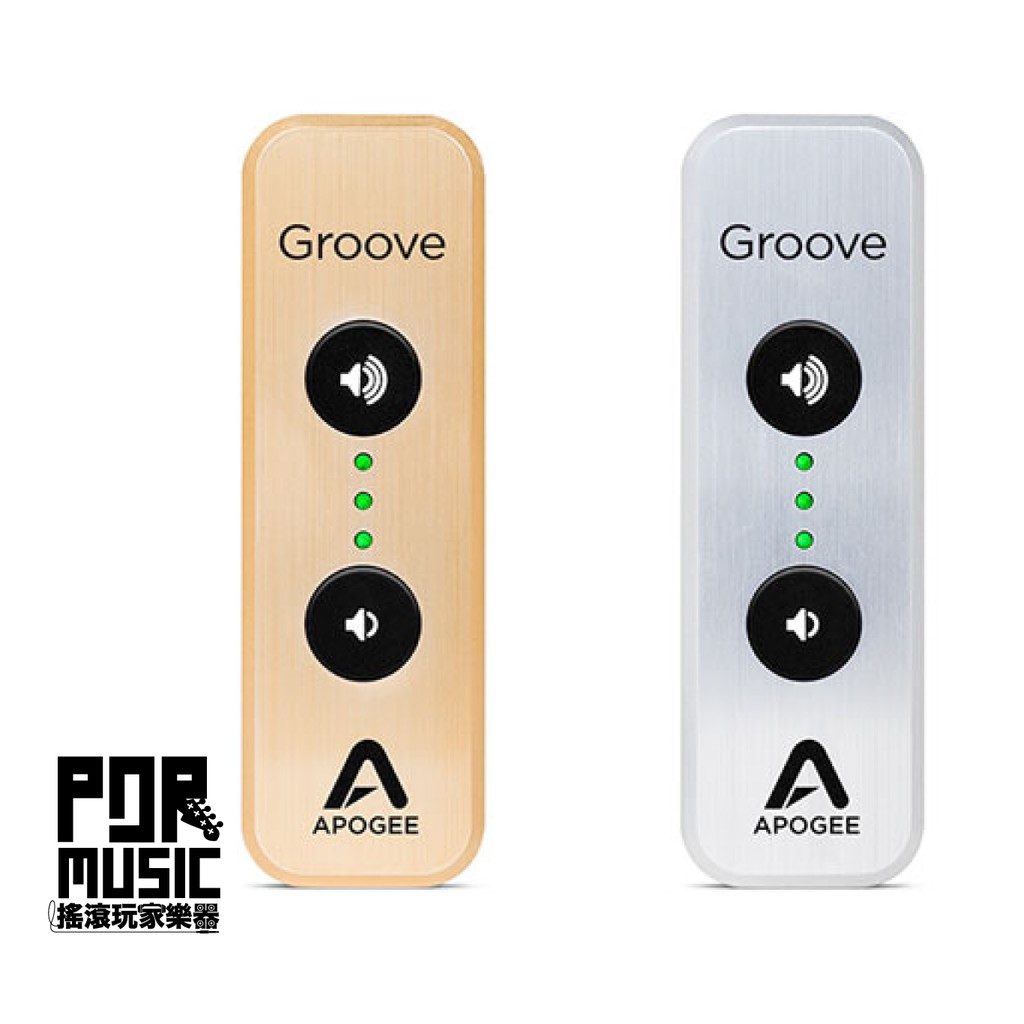 【搖滾玩家樂器】全新 免運公司貨 Apogee Groove 30th Anniversary Edition 耳擴