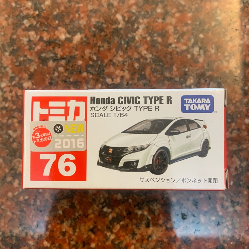 Tomica 76 Honda Civic type r