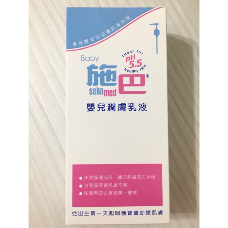 施巴嬰兒潤膚乳液 400ml