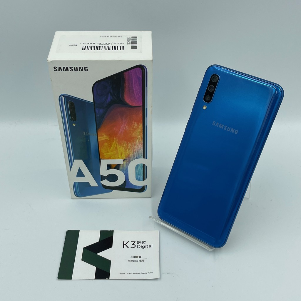 K3數位 Samsung Galaxy A50 二手手機 Android 含稅發票 保固30天 高雄巨蛋店