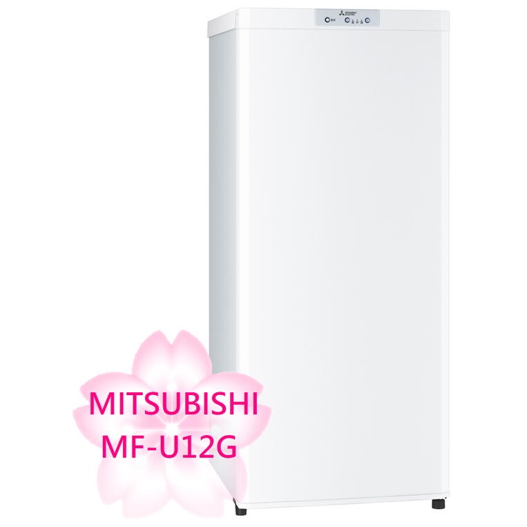 【TLC代購】MITSUBISHI 三菱 MF-U12G 直立式冷凍櫃 121L 白色 2021年新款 ❀新品預定❀