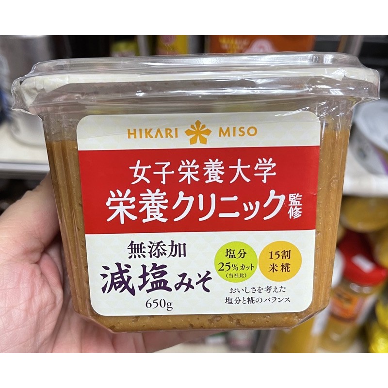 日本hikari Miso 女子營養大學監修無添加減鹽味噌減鹽味增650g 蝦皮購物