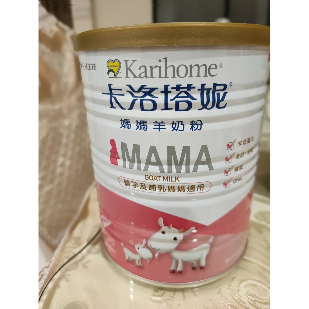 卡洛塔妮媽媽羊奶粉400g(即期品2021.05.14)