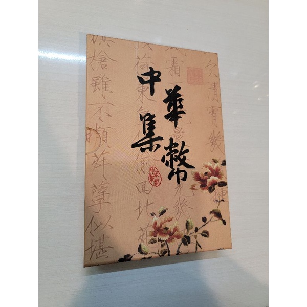 2011年 中華民國建國百年紀念銀幣