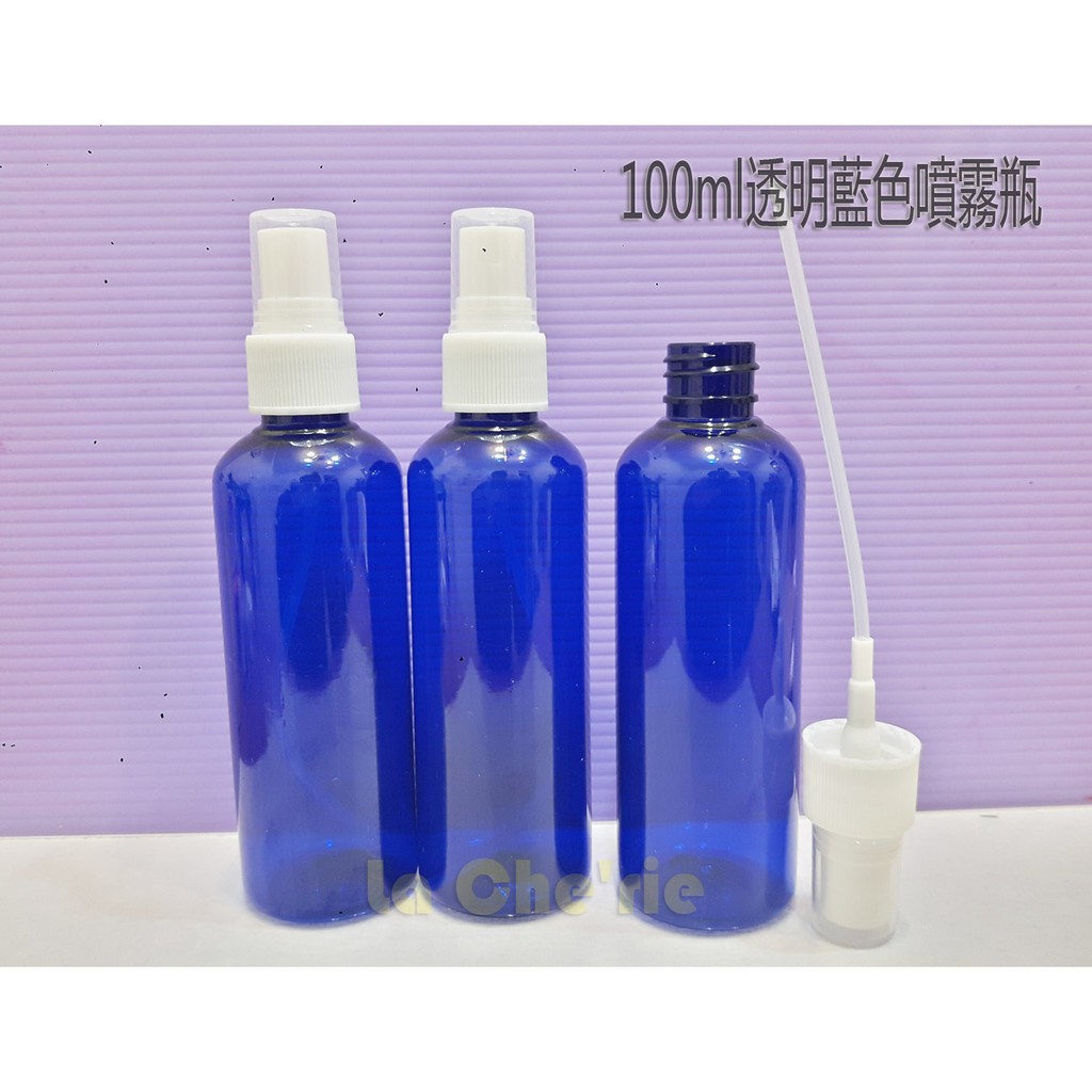 100ml透明藍色噴霧瓶 PET按壓噴瓶 化妝水分裝瓶 空瓶