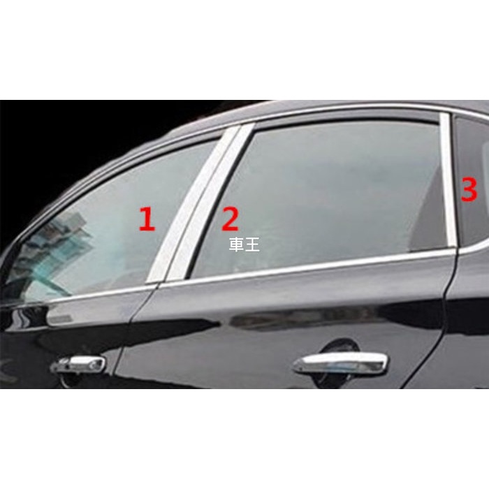 【車王汽車精品百貨】日產 NISSAN TEANA J32 鏡面 中柱貼 中柱裝飾條 裝飾貼 保護貼 6件
