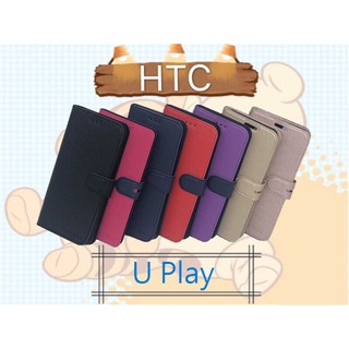 City Boss HTC U Play 側掀皮套 斜立支架保護殼 手機保護套 有磁扣 韓風 支架 軟殼 保護殼