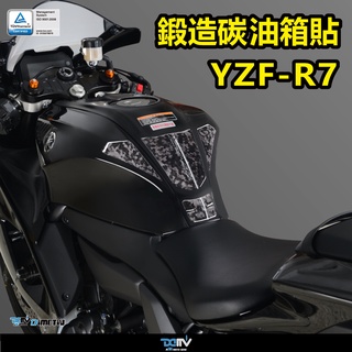 【柏霖】DIMOTIV YAMAHA YZF-R7 22-25 油箱寶貝貼 DMV