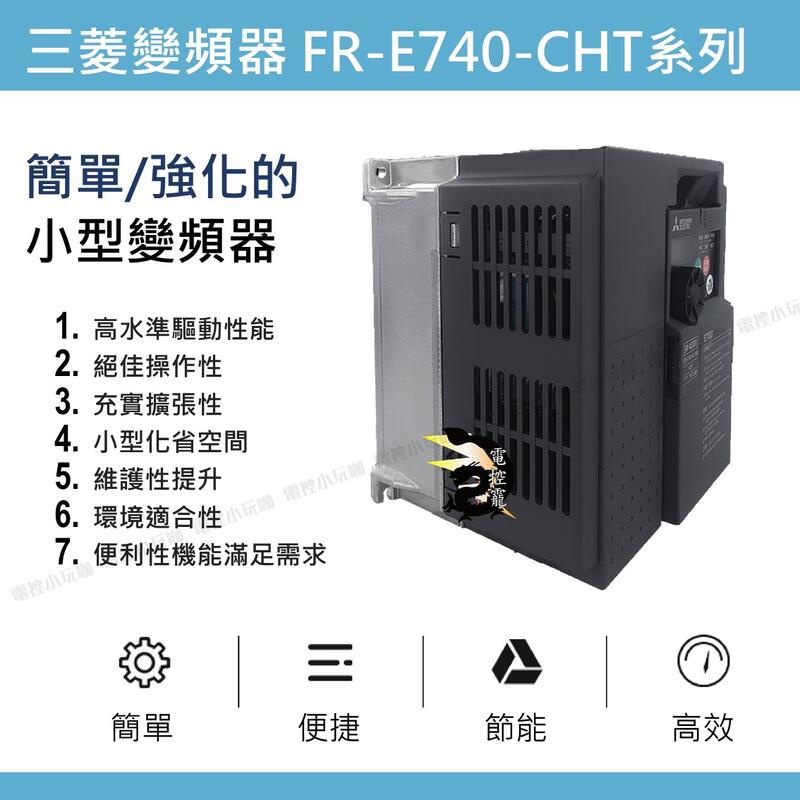 三菱電機 新品 MITSUBISHI/三菱 インバーター FR-E740-15K-CHT【6ヶ月保証 送料無料 】