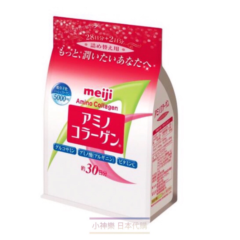 ✨預購✨日本明治 Meiji 膠原蛋白粉 粉嫩Q彈版 30日份 214g