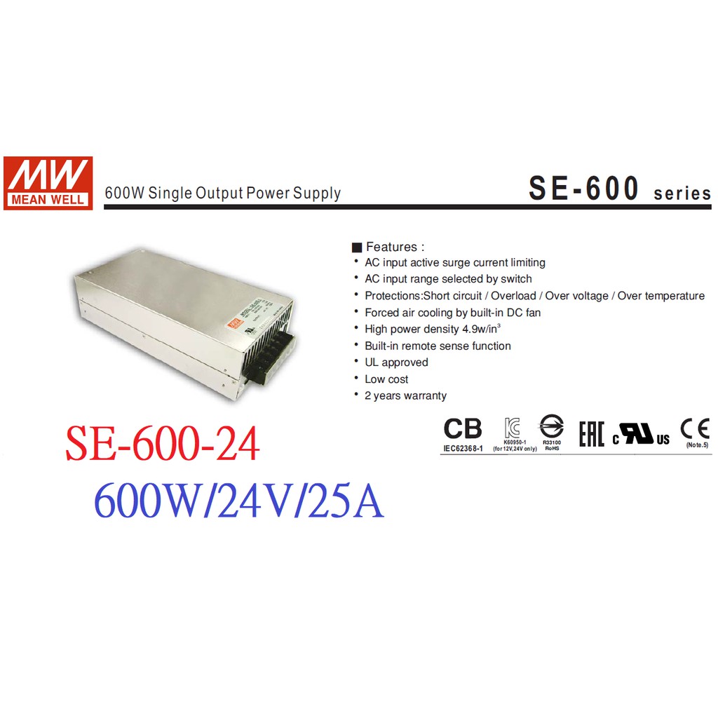 明緯 MW(MEAN WELL)電源供應器 ~ SE-600-24 600W 24V 25A