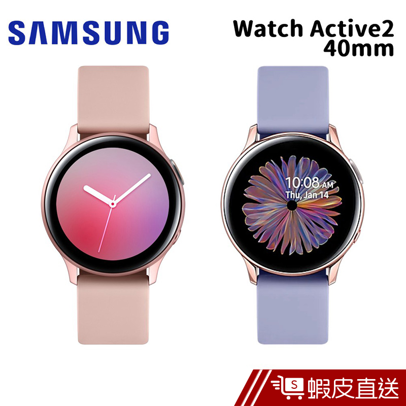 Samsung Galaxy Watch Active2 R830 40mm 鋁製 藍牙智慧手錶 保固一年  蝦皮直送