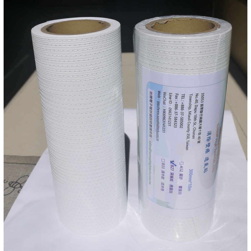 台灣製造 壁癌界救星 壁癌透氣貼 能呼吸的壁紙 防水環保 降低壁癌粉塵 美化壁面 新版本一捲30cm 10m 蝦皮購物