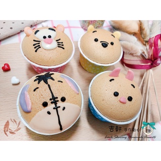 減糖蜂蜜戚風杯子蛋糕/客製造型杯子蛋糕/慶生派對 公司下午茶 會議聚餐/維尼 跳跳虎 小豬 屹耳－吉軒手作點心