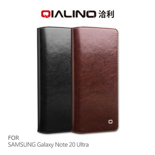 QIALINO SAMSUNG Note 20、Note 20 Ultra 經典皮套 升級版 現貨 廠商直送