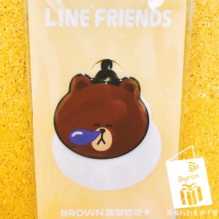 LINE FRIENDS 熊大限定造型悠遊卡 流鼻涕 耳機塞吊飾