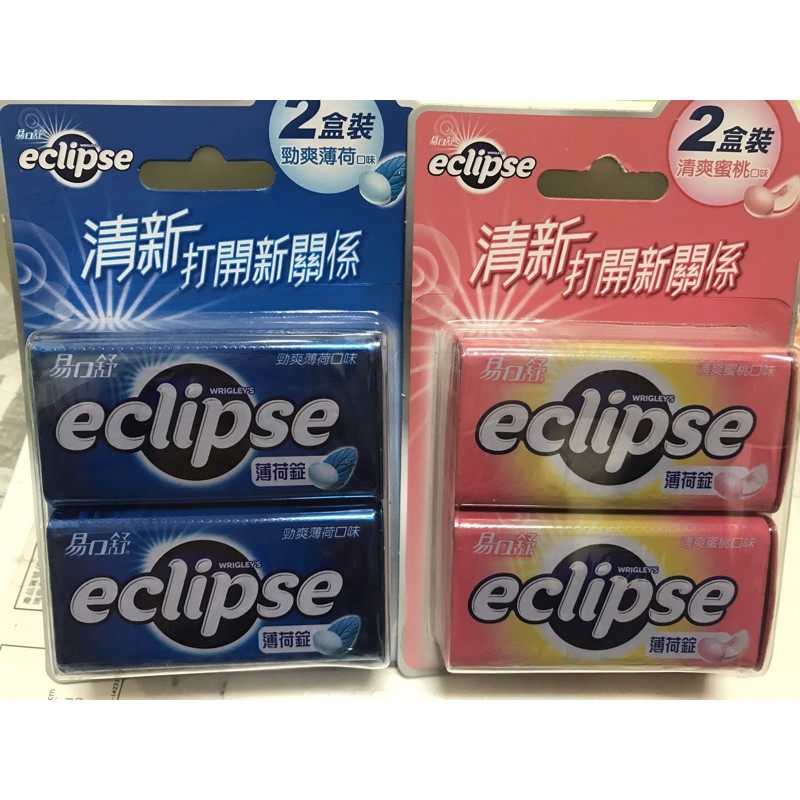 易口舒無糖薄荷錠 eclipse 一盒31g(46粒)