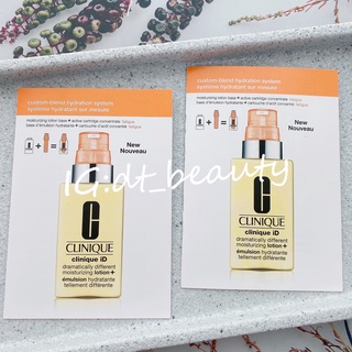 Clinique 倩碧 精華液 試用卡 小樣