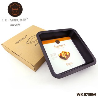 Chefmade學廚 WK9709M 不沾8寸正方形蛋糕模 麵包模 披薩烤盤 8吋四方形烤盤 烘培烤模 烤盤 方形模