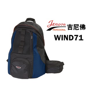 吉尼佛 JENOVA WIN7 風系列休閒攝影背包