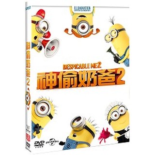 神偷奶爸2(環球)DVD