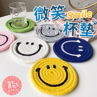 微笑隔熱墊 😃笑臉隔熱墊 臺灣24h出貨⚡編織棉繩隔熱墊 防熱墊 鍋墊 餐墊 杯墊 桌墊 編織小物【HF196】
