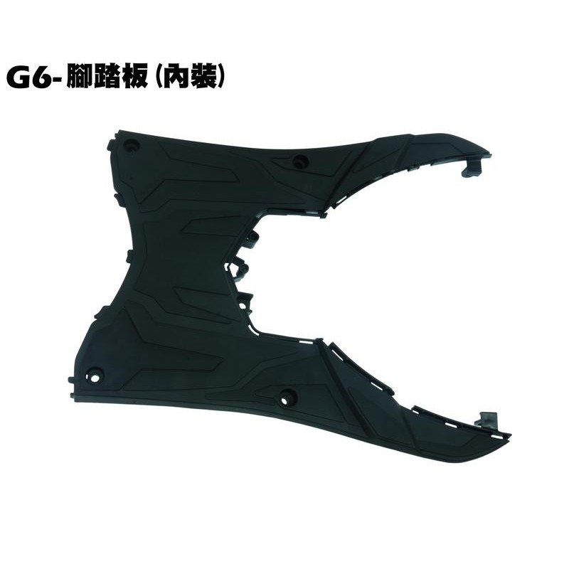 G6-腳踏板【SR30GK、SR30GL、SR30FA、SR30GB、SR30GF、SR30GH、光陽內裝】