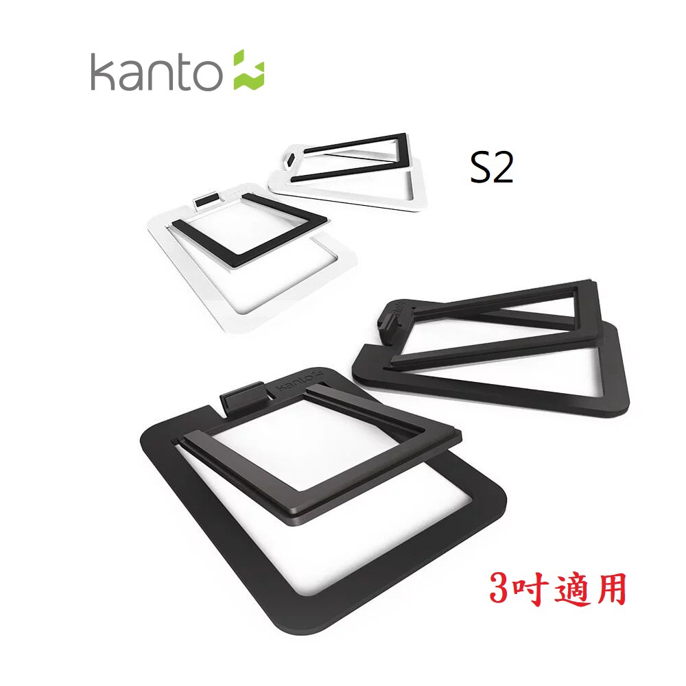 現貨 Kanto S2 黑/白色 喇叭腳架 適用Kanto YU2 / Audioengine A2+BT / 3吋木箱
