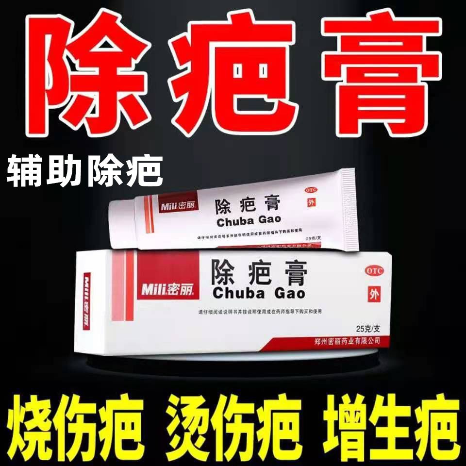 广东育医林医院