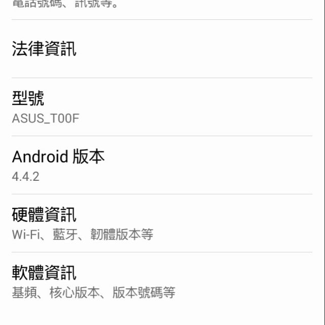 asus zenfone5 t00f 沒殼 零件機但正常使用中