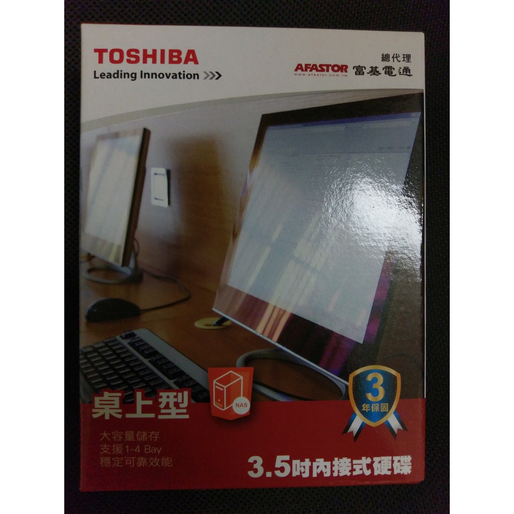 【TOSHIBA】4TB 3.5吋 7200轉硬碟 三年保固(MD04ACA400)