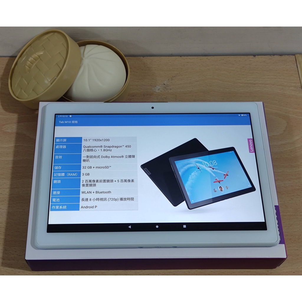 十吋Lenovo 聯想 Tab M10 3G/32G(非E J R 7 8 pro iPad Air mini 2 3)