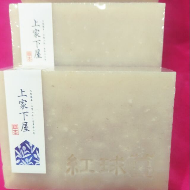 上家下屋紅球薑抗敏皂 蝦皮購物