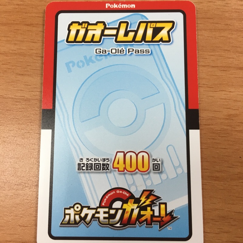 日本 寶可夢機台 Gaole pass卡 pokemon