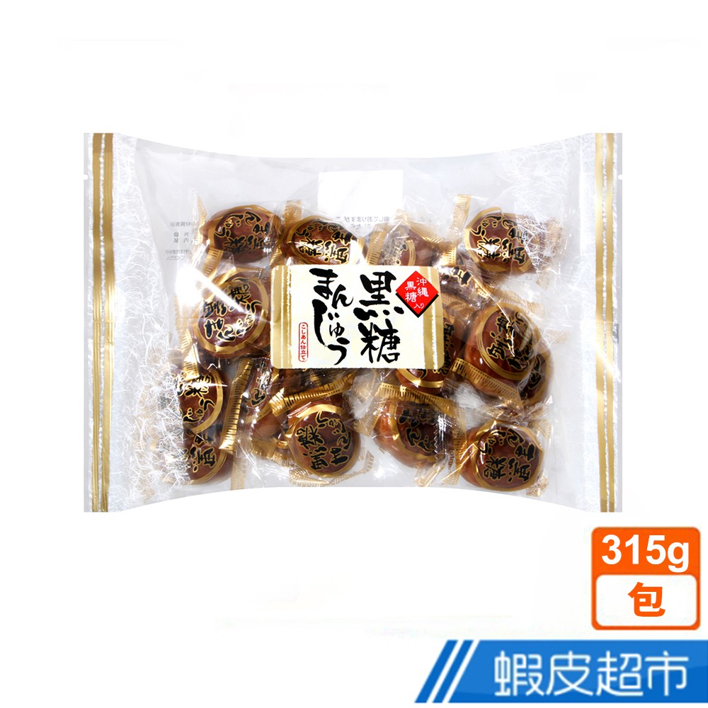 日本 LAMAN 黒糖饅頭 (315g) 現貨 蝦皮直送
