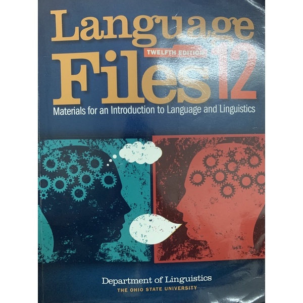 language files 12