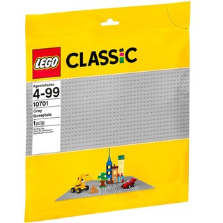 LEGO樂高 10701 灰色底板 Classic 基本顆粒系列