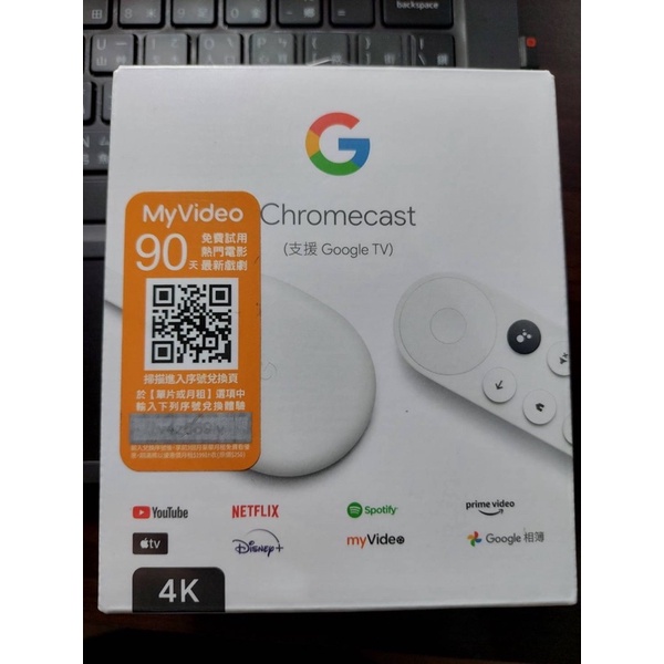 google chromecast 4 tv 4k