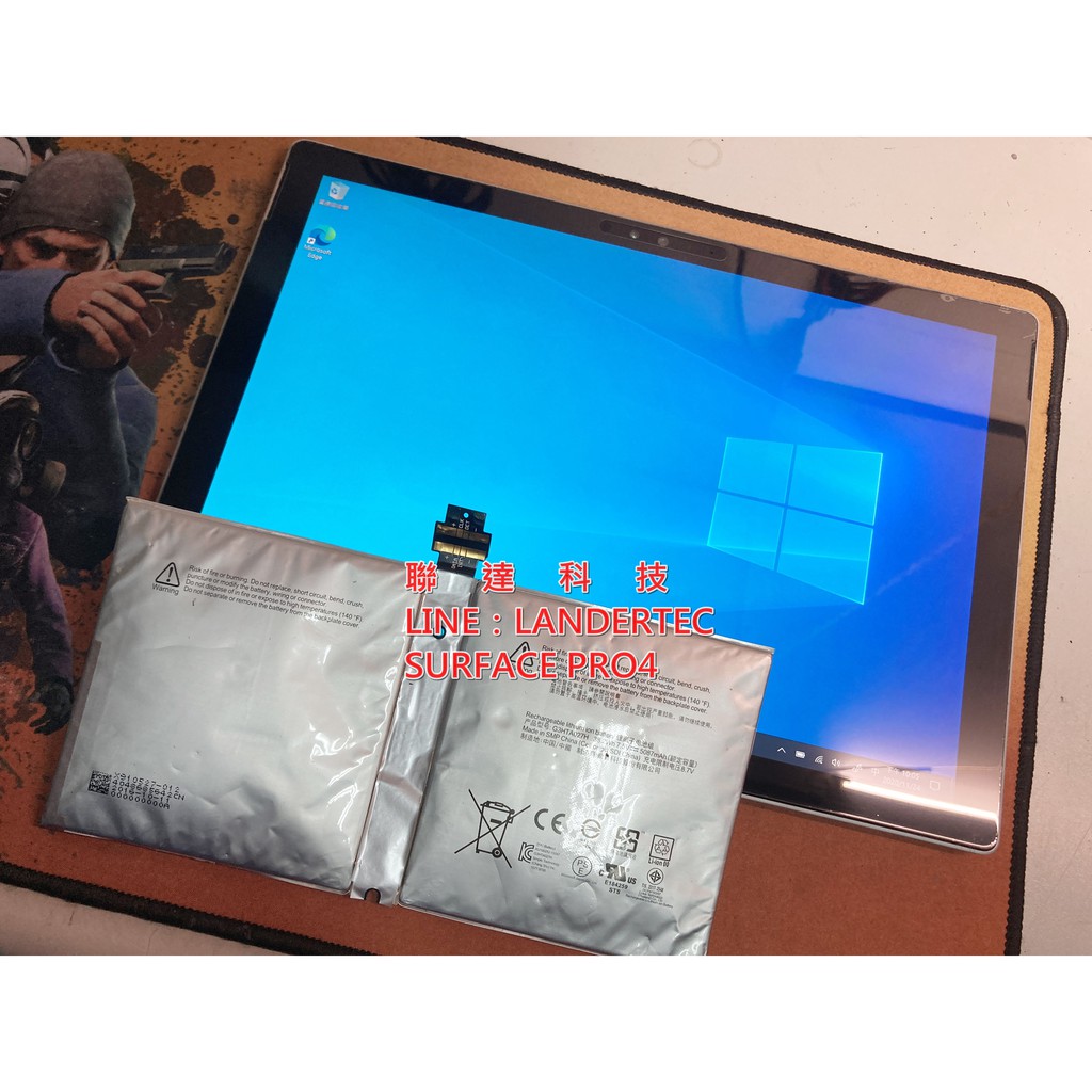 聯達科技 Surface Pro4 1724 液晶面板 閃爍 破裂 主機板 不開機 不充電 電池 鍵盤失效 更換 維修