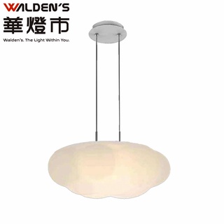 【華燈市】大雲朵LED 24W單燈吊燈 0402654 燈飾燈具 餐廳燈 客廳燈 房間燈 走道燈 樓梯燈 玄關燈 餐吊燈