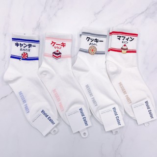 韓國襪子 日系食物襪 日文 長筒襪子 日本無印風【花想容】