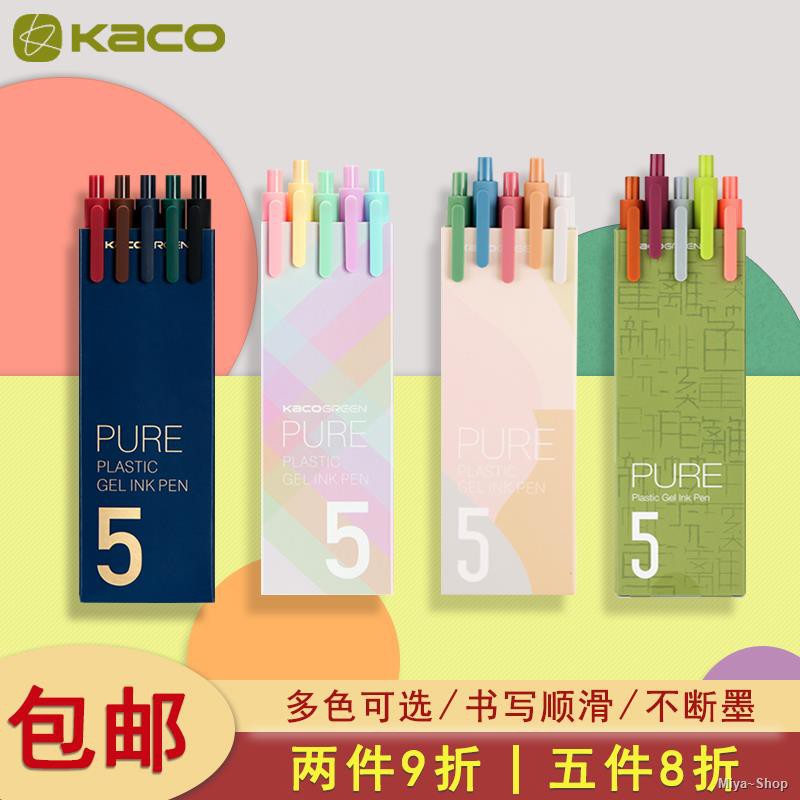 免運現貨ↂ✻♝KACO PURE書源復古五色LOVE心意套裝按動式中性筆做筆記手帳專用黑筆0.5mm簽字ins冷淡風文具| 蝦皮購物 免運現貨ↂ✻♝KACO PURE書源復古五色LOVE心意套裝按動式中性筆做筆記手帳專用黑筆0.5mm簽字ins冷淡風文具| 蝦皮購物