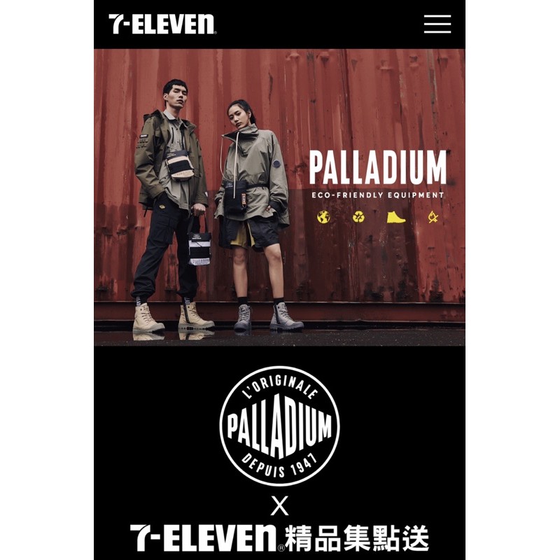 PALLADIUM機能潮流小包（現貨呦）